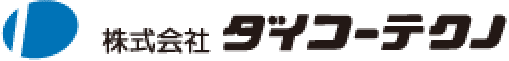 株式会社ダイコーテクノ